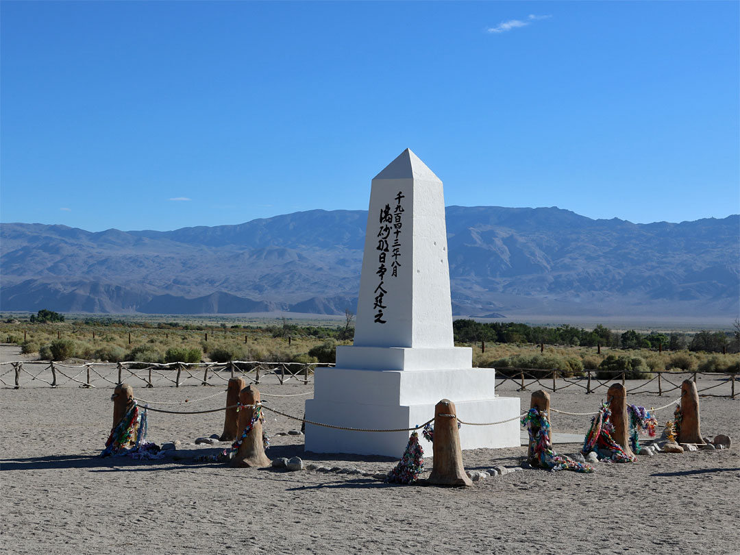 The monument - view east