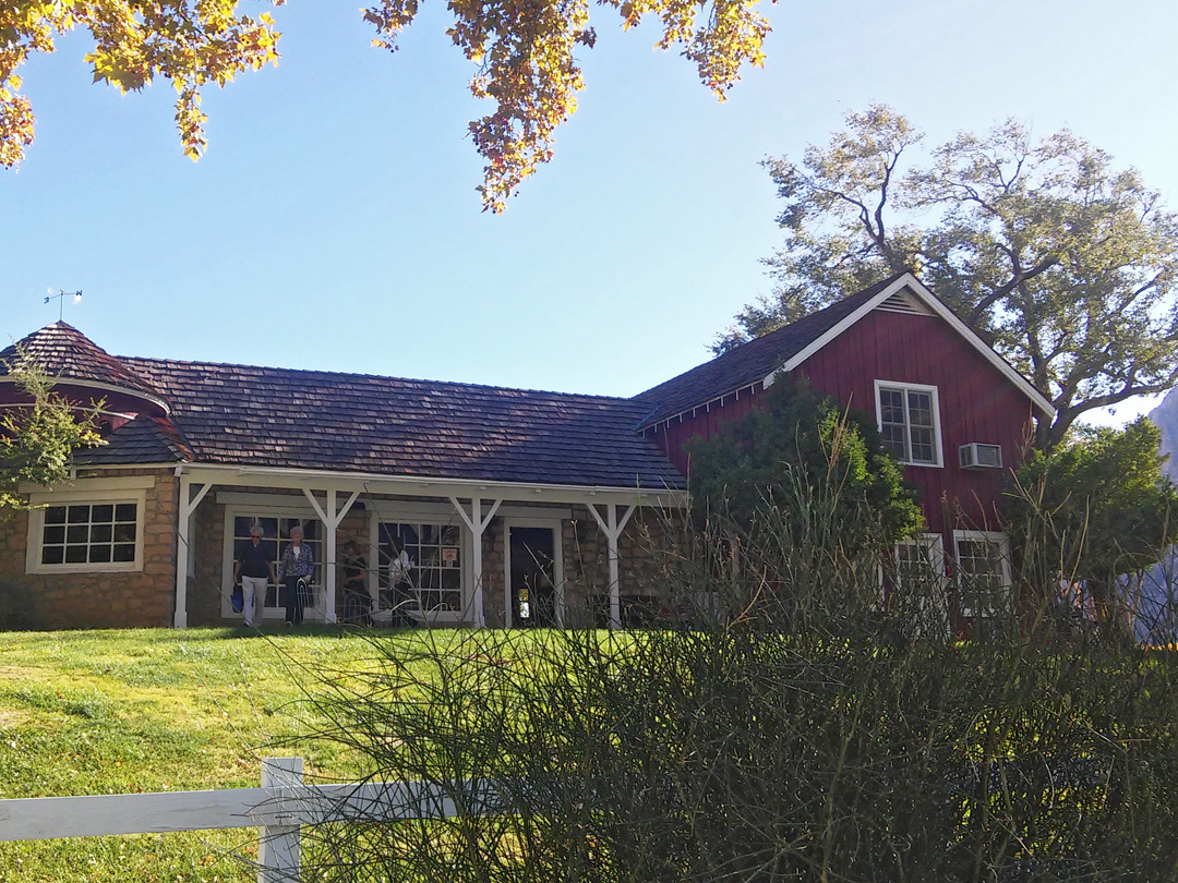 Visitor center